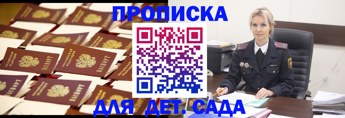 пропишу в квартире в Урайе